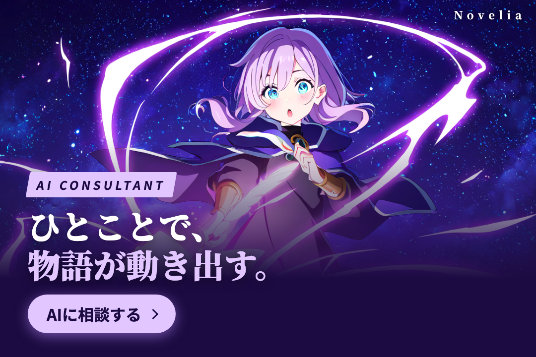 AI相談
